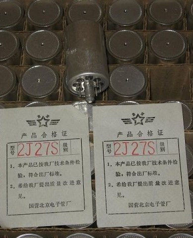 【大量批发价格另议】注：60年左右2米27n单价8元