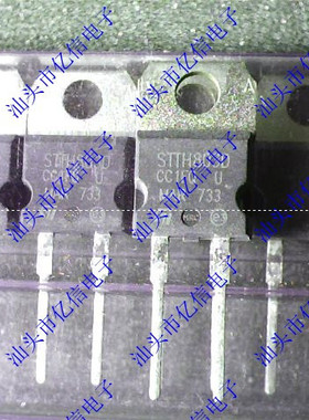 肖特基二极管 STTH803D 原装正品BOM表