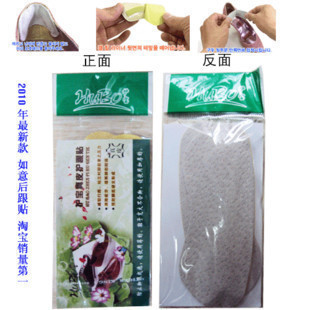 Pads pour soutien-gorge - Ref 818425 Image 14