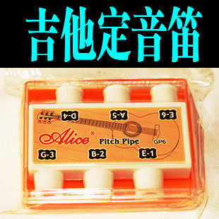 Alice/爱丽斯 6管 吉他定音器/定音笛/校音笛/校音器,只赚人气