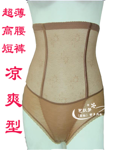 Corset amincissant en nylon - Ref 708335 Image 10