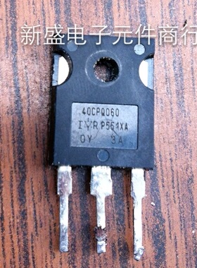 进口拆机测好 40CPQ060 MBR4060PT MBR4060WT 肖特基整流管 通用