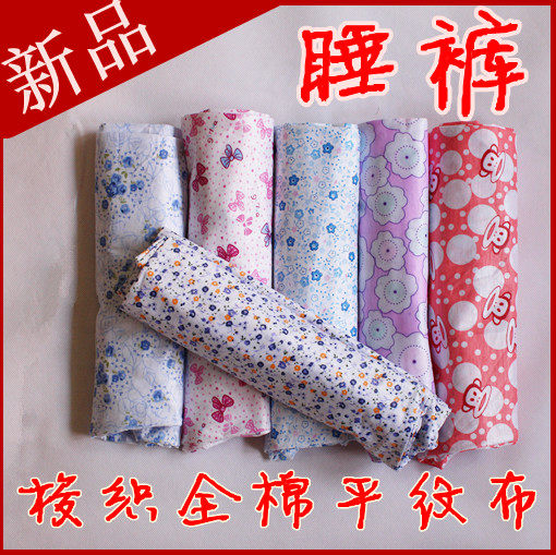 Pantalon pyjama - Ref 728416 Image 1