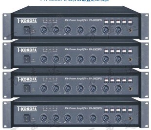 KOKO功放 360瓦带五分区定压功放 9000