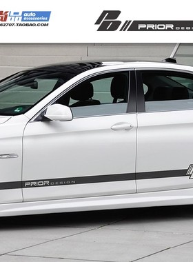 汽车腰线DESIGN改装车身装饰贴宝马贴花全车贴 贴纸车门拉花PRIOR