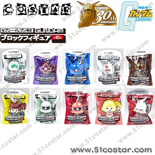 日本原装正版GUNDAM高达手机绳挂链 积木人系列 COSTAR动漫周边