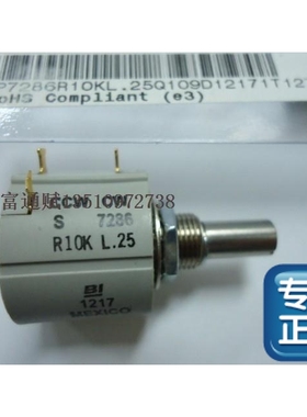 原装进口美国BI精密多圈电位器7286R 1K 2K 5K 10K20K50K100K10圈