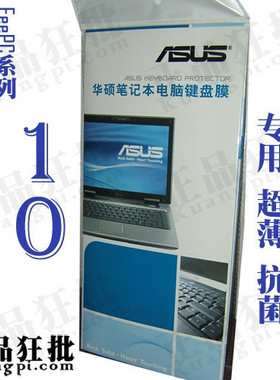 华硕ASUS EeePc 10