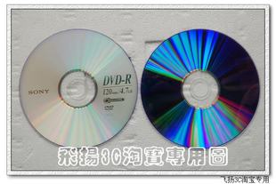 行货 R刻录光盘 16xDVD SONY 5张