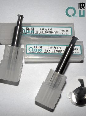 定做内R刀3刃铝用T型刀3刃内R刀R1*1.6*D8*50L硬质合金T型铣刀