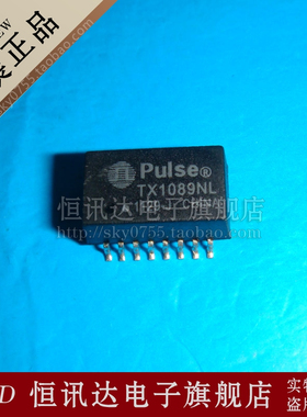 网络变压器 TX1089NL PULSE/SOP-16 全新原装 质量保证