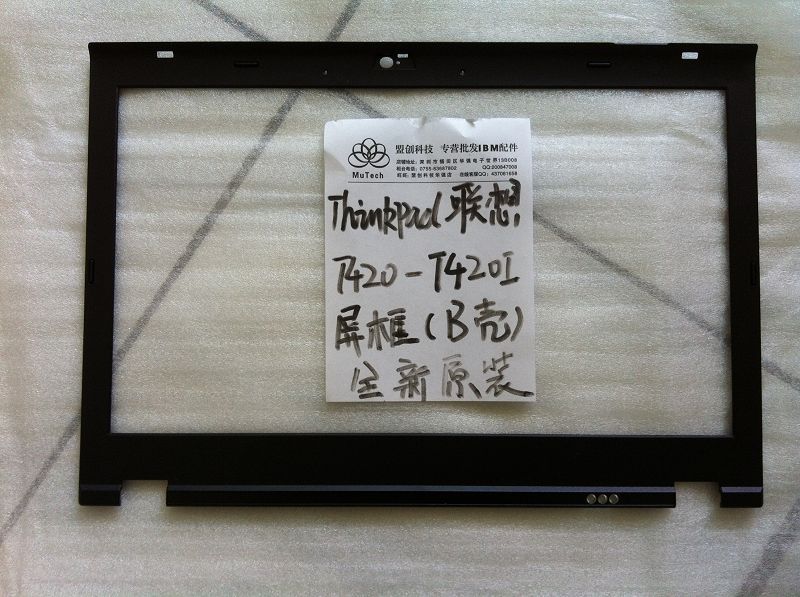 THINKPAD IBM T420 T420I B壳屏框 OEM代工