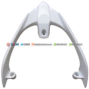 SYM 高手GR125 白 豪华 后尾翼 旗舰 三阳机车 厦杏 后货架