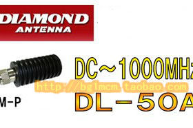 包邮原装进口 钻石天线 钻石假负载 DL-50A(DL50A) (DC-500MHZ)
