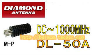 包邮原装进口 钻石天线 钻石假负载 DL-50A(DL50A) (DC-500MHZ)