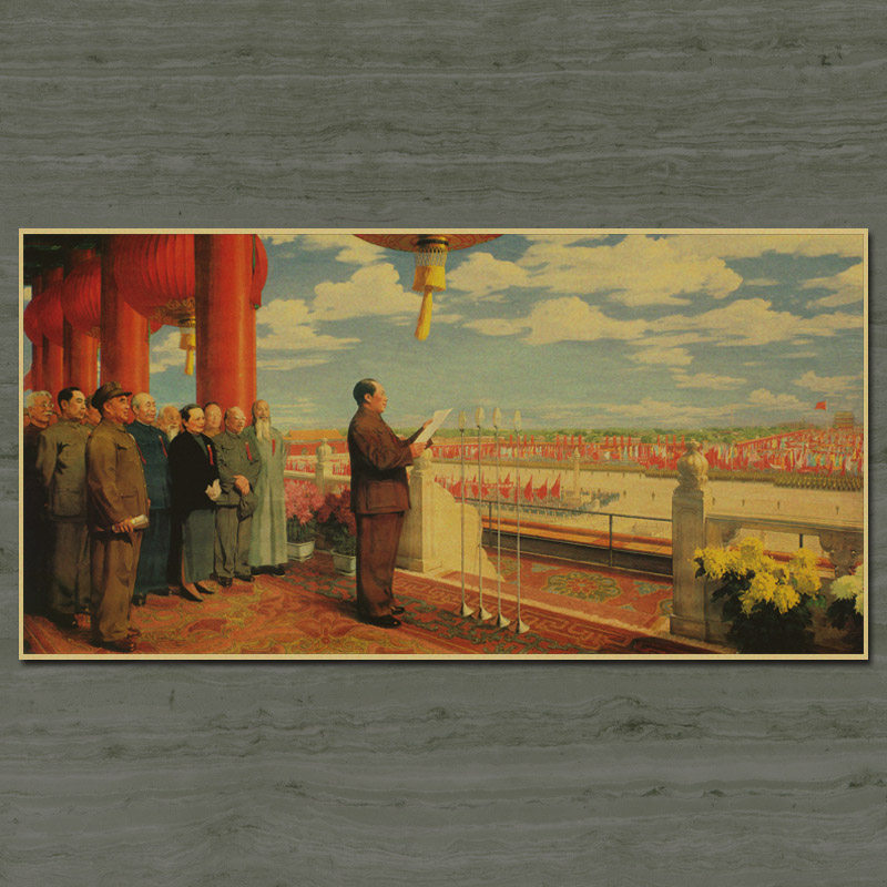 开国大典 牛皮纸电影海报招贴 怀旧复古艺术油画装饰画芯贴墙画片