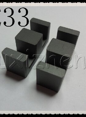 特价 EE33软磁铁氧体磁芯 高频变压器 锰锌PC40 正品 (单磁芯)
