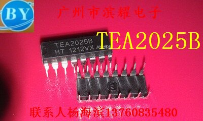 供应全新音频功放集成电路IC TEA2025B 直插 大量现货【促销】