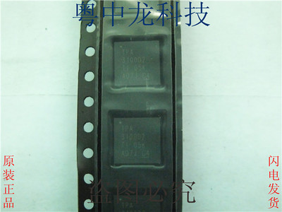 TPA3100D2RGZT BB/TIQFN 可直拍