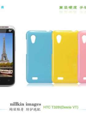NILLKIN耐尔金 HTC T328T手机套 手机保护壳护盾 T329T手机壳+膜