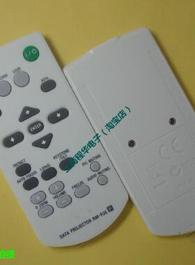 适用索尼投影仪遥控器RM-PJ7 VPL-CX161 VPL-ES1 VPL-EX1 VPL-ES2
