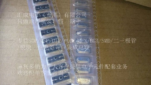 6MHz 12pF SMD49 2MM高 有源晶振 全新原装