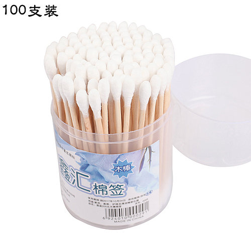 卫生棉包棉条盒装支装化妆棉签