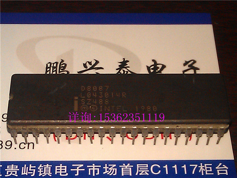 8087 英特尔 d8087 sz488 微处理器ic 40针脚陶封 老cpu收藏/保用