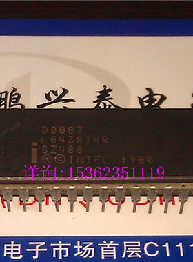 D8087  SZ488  英特尔 8087微处理器 40针脚陶瓷封 稀少老CPU收藏