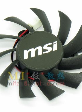 微星Z240-MD512D5 Z240-MD512M 显卡风扇 直径6.5cm 孔距3.3cm