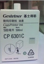 基士得耶CP6201 2432C 6202 2430c 油墨 6203油墨理光DX3442C 原装