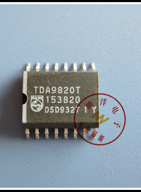 TDA9820T TDA9820 贴片  多标准/双通道电视调频载波解调器