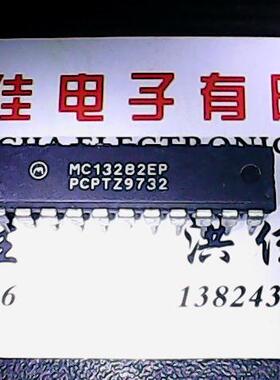 MC13282EP 进口货质量保证