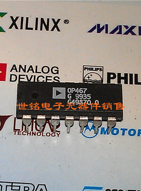 OP467GP OP467G 实体店经营进口电子元器件IC。