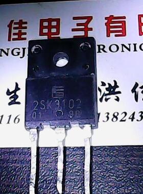 2SK3102 原装进口拆机 测好发货