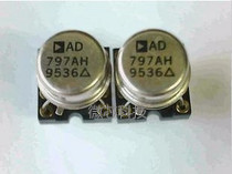 美国正宗AD金封运放AD797AH 同编号配对 送单IC座 可直接拍