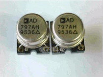 美国正宗AD金封运放AD797AH 同编号配对 送单IC座 可直接拍