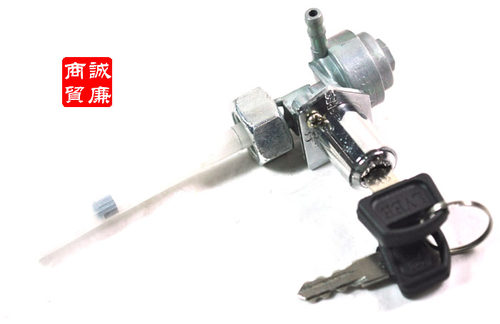摩托车 立伟/LVEE CB125-T/WY125 粗齿 带锁 燃油开关/油开关