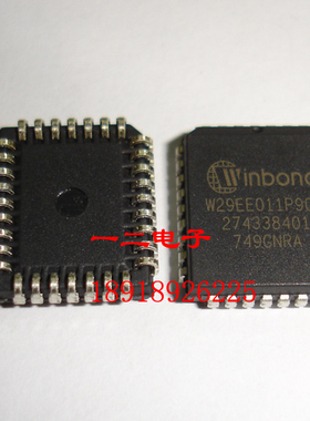 W29EE011P90Z Winbond 原装 进口
