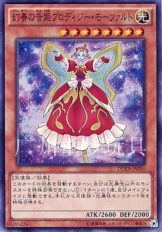 901幻奏音姬天才游戏王