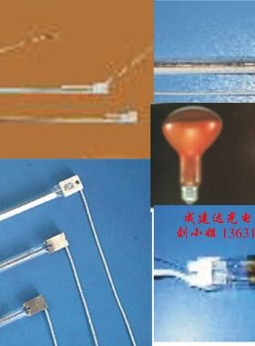 包邮Philips飞利浦红外线加热灯管13713Z/98 15007Z 235V 1000W