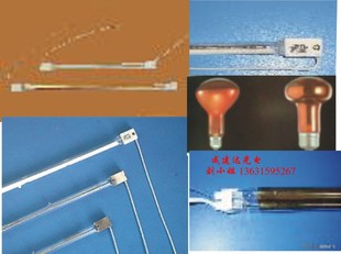 包邮Philips飞利浦红外线加热灯管13713Z/98 15007Z 235V 1000W