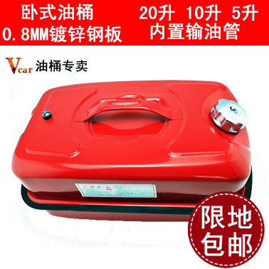 Horizontal drums tank 30 rise 20 rise 10 rise 5 liters 3 Petrol kettle portable Come barrelin the Car/Articles/Fitting/Refit , Auto Parts and Accessories , Automotive Accessories , Reserve tank  category - from Buy2taobao.com to provide professional Taobao agent buy service