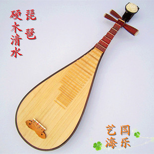 艺海精品 正品保障 硬木清水琵琶 配件齐全 练习用琴 厂家直销