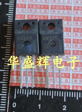 【华盛辉】全新进口场效应管 65F6310