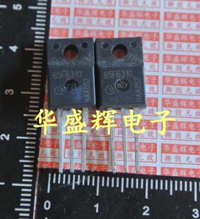 【华盛辉】全新进口场效应管 65F6310
