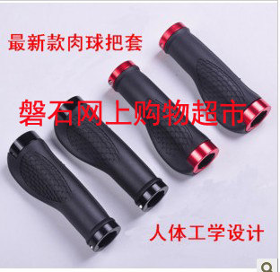 Poignées de vélo GIANT - Ref 2336159 Image 1