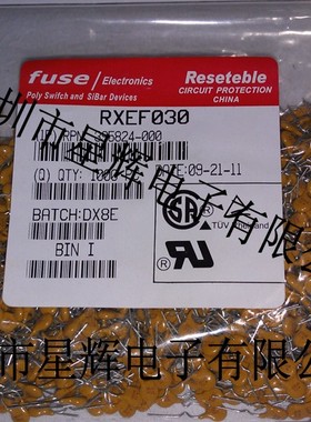 0.3A/72V 自恢复保险丝 72V XF030 RXEF030 0.3A 300毫安 1000个