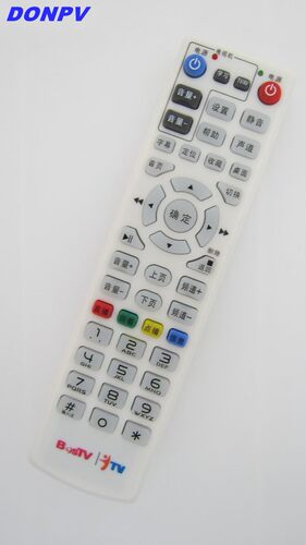 适用于中国电信华为EC5108高清IPTV网络机顶盒遥控器 BesTV