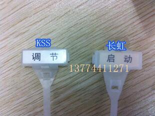 180电缆标牌框尼龙扎带标示盒一体3010线缆标识牌绑扎带100只